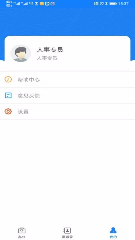 ���ƹ��ֻ�app�������-���ƹ� v1.0.3 �ֻ���