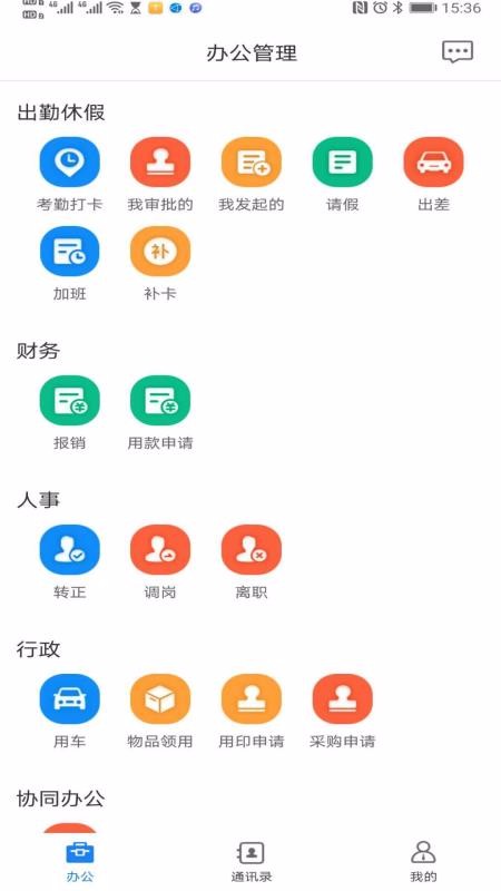 ���ƹ��ֻ�app�������-���ƹ� v1.0.3 �ֻ���