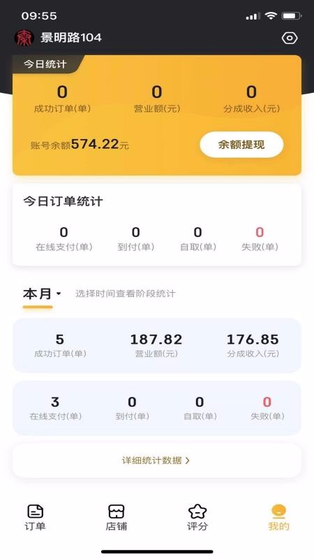 ����̼��ֻ�app�������-����̼� v4.4 ��׿��