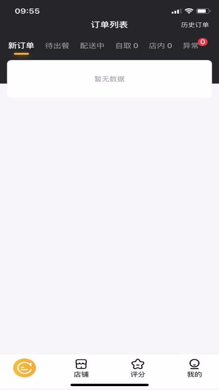 ����̼��ֻ�app�������-����̼� v4.4 ��׿��