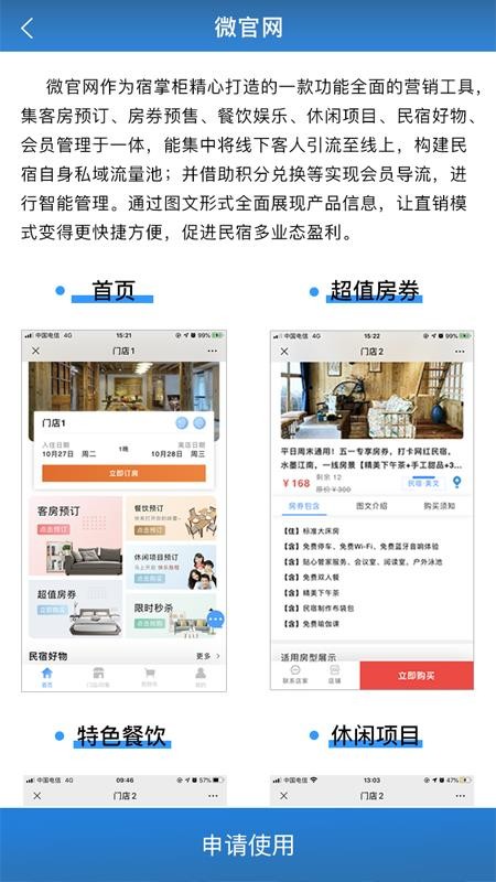 ���ƹ��ֻ�app�������-���ƹ� v0.0.18 ��׿��