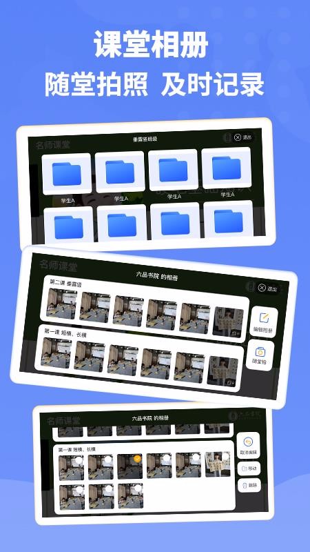 ��Ʒ��Ժ��ʦ���ֻ�app�������-��Ʒ��Ժ��ʦ�� v1.2.0 �ֻ���