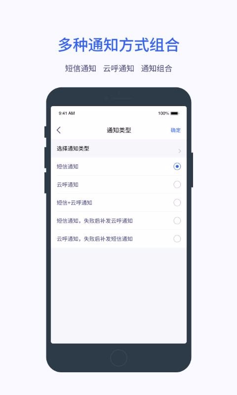 �Ƹ��ֻ�app�������-�Ƹ� v1.1.1 �ֻ���