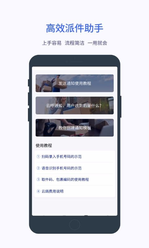 �Ƹ��ֻ�app�������-�Ƹ� v1.1.1 �ֻ���