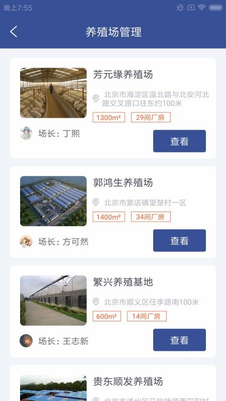 ����ֳ�����ֻ�app�������-����ֳ���� v1.0.0 ��׿��