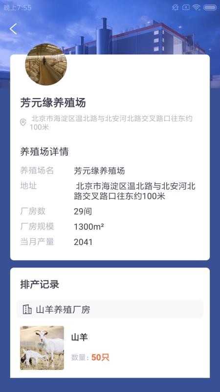 ����ֳ�����ֻ�app�������-����ֳ���� v1.0.0 ��׿��