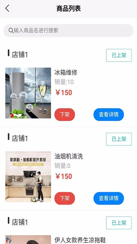 ��ͣ���̼Ҷ��ֻ�app�������-��ͣ���̼Ҷ� v1.0.7 ��׿��