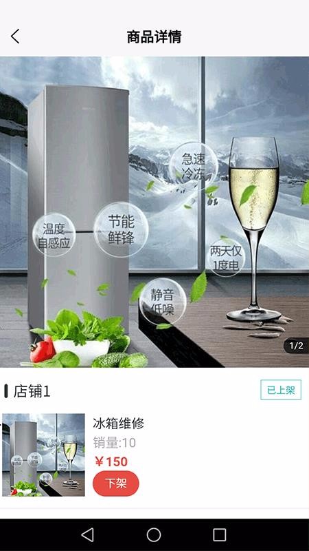 ��ͣ���̼Ҷ��ֻ�app�������-��ͣ���̼Ҷ� v1.0.7 ��׿��