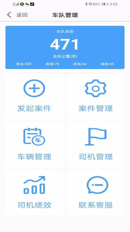 ͬ�Ǿ�Ԯ������ֻ�app�������-ͬ�Ǿ�Ԯ����� v1.0.7 ��׿��