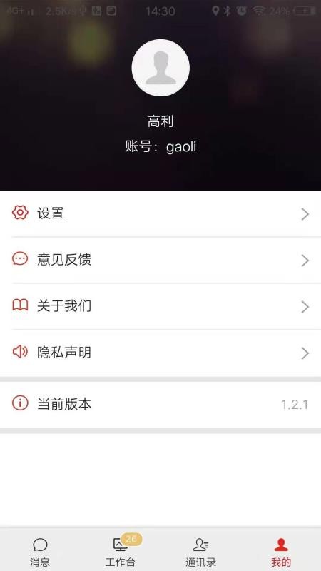 ������ý�ֻ�app�������-������ý v1.7.3 �ֻ���