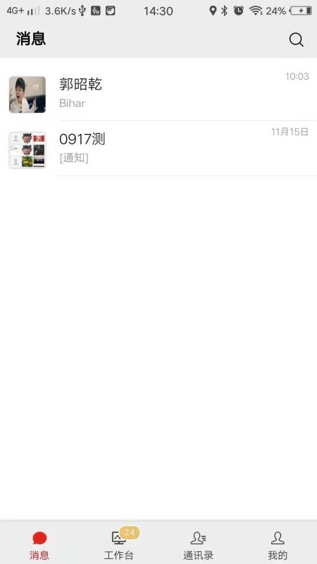 ������ý�ֻ�app�������-������ý v1.7.3 �ֻ���