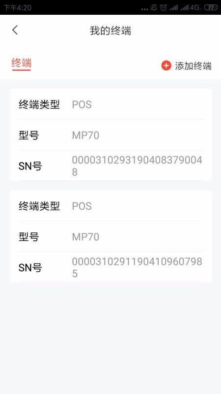 С�������ֻ�app�������-С������ v1.3.3 �ֻ���