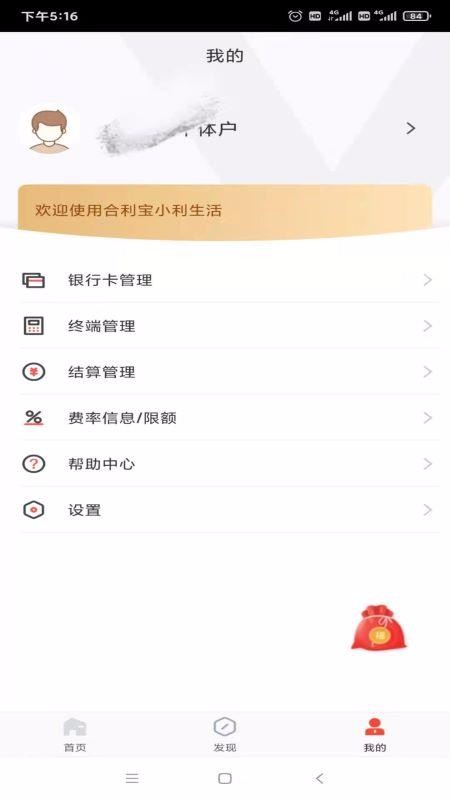 С�������ֻ�app�������-С������ v1.3.3 �ֻ���