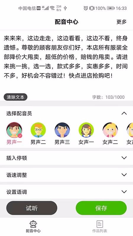 ����ת������������ v1.0.0 ��׿��