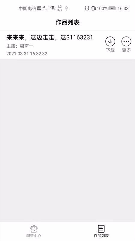 ����ת������������ v1.0.0 ��׿��