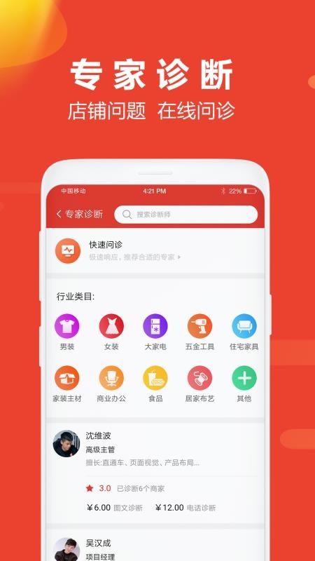 ţѡ�ֻ�app�������-ţѡ v2.6.19 ��׿��