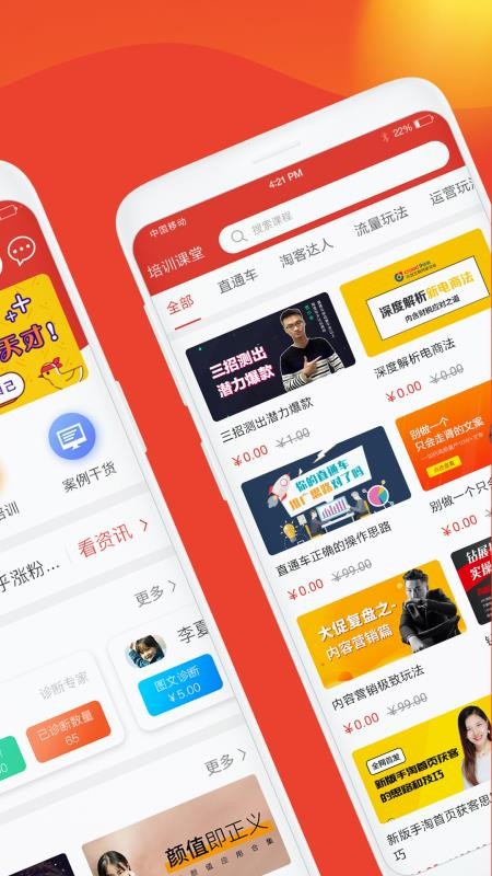 ţѡ�ֻ�app�������-ţѡ v2.6.19 ��׿��