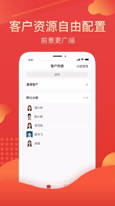 �ҵĻ����ֻ�app�������-�ҵĻ��� v3.0.0 �ֻ���