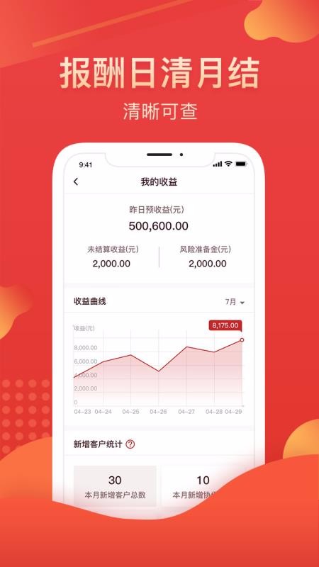 �ҵĻ����ֻ�app�������-�ҵĻ��� v3.0.0 �ֻ���