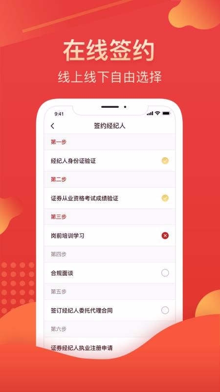 �ҵĻ����ֻ�app�������-�ҵĻ��� v3.0.0 �ֻ���