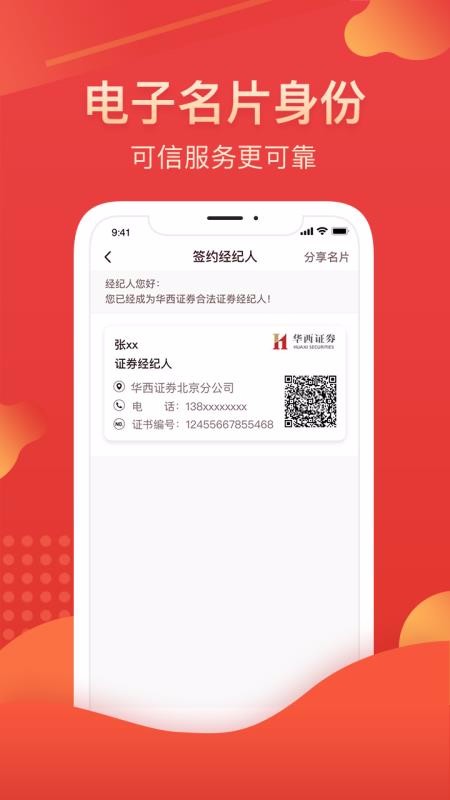 �ҵĻ����ֻ�app�������-�ҵĻ��� v3.0.0 �ֻ���