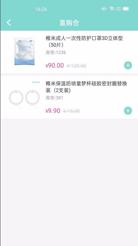 ����Ȧ�ֻ�app�������-����Ȧ v2.0.2 �ֻ���