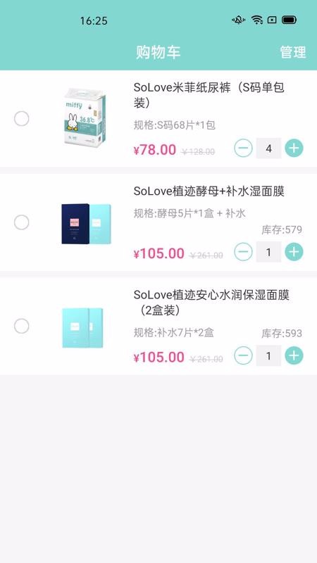 ����Ȧ�ֻ�app�������-����Ȧ v2.0.2 �ֻ���