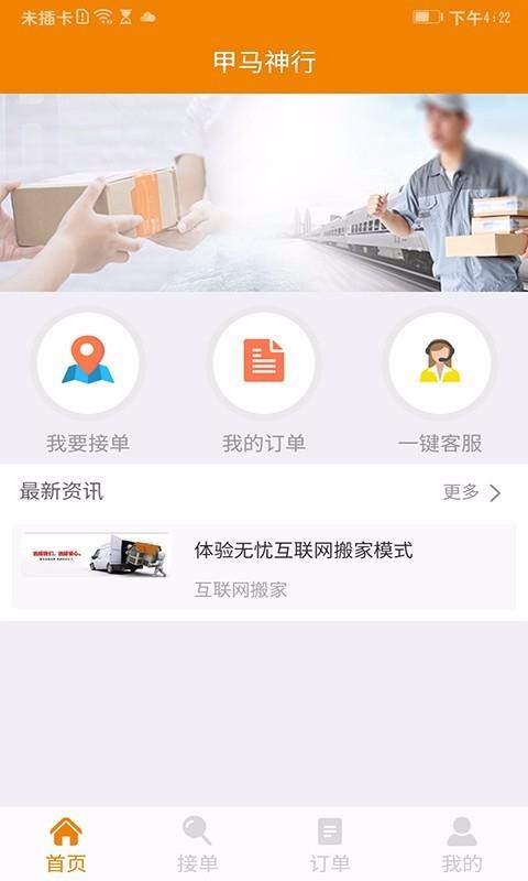 �������г����ֻ�app�������-�������г��� v0.0.39 �ֻ���