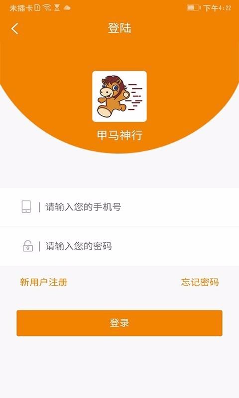 �������г����ֻ�app�������-�������г��� v0.0.39 �ֻ���