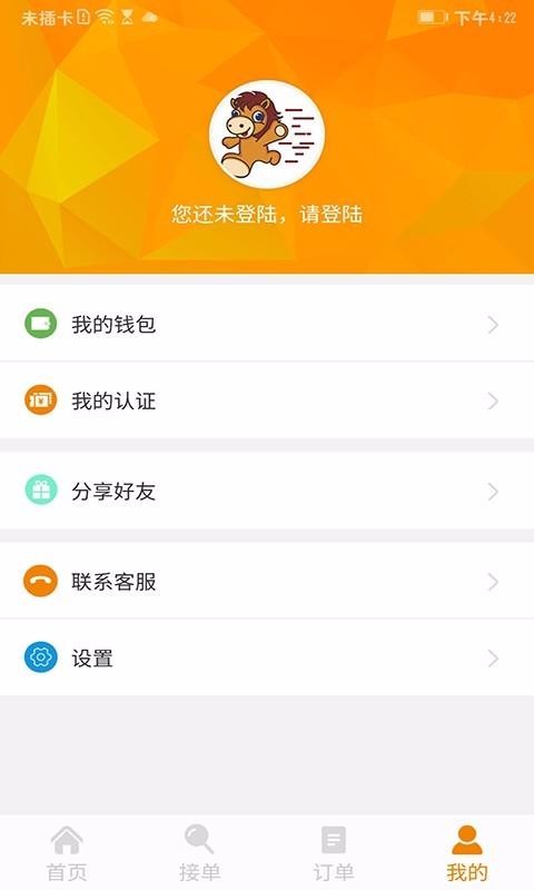 �������г����ֻ�app�������-�������г��� v0.0.39 �ֻ���