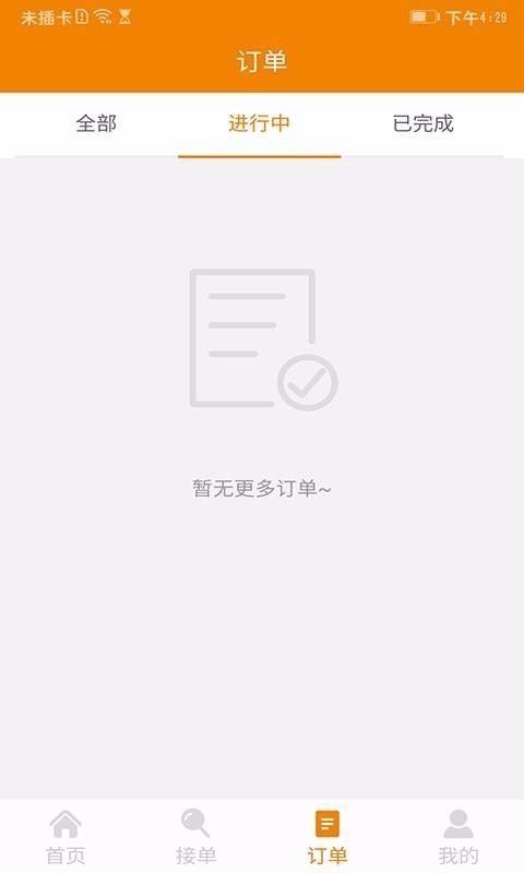 �������г����ֻ�app�������-�������г��� v0.0.39 �ֻ���