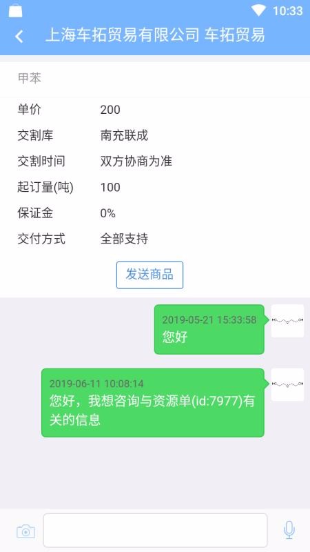 ���ǽ����ֻ�app�������-���ǽ��� v1.1.8 �ֻ���