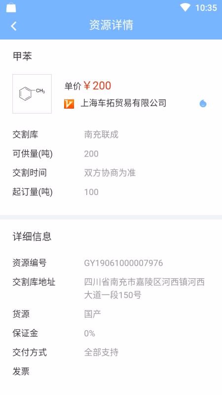 ���ǽ����ֻ�app�������-���ǽ��� v1.1.8 �ֻ���