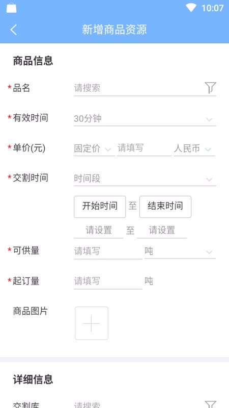 ���ǽ����ֻ�app�������-���ǽ��� v1.1.8 �ֻ���