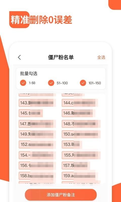 ��۹ܼ��ֻ�app�������-��۹ܼ� v1.0.6 ��׿��