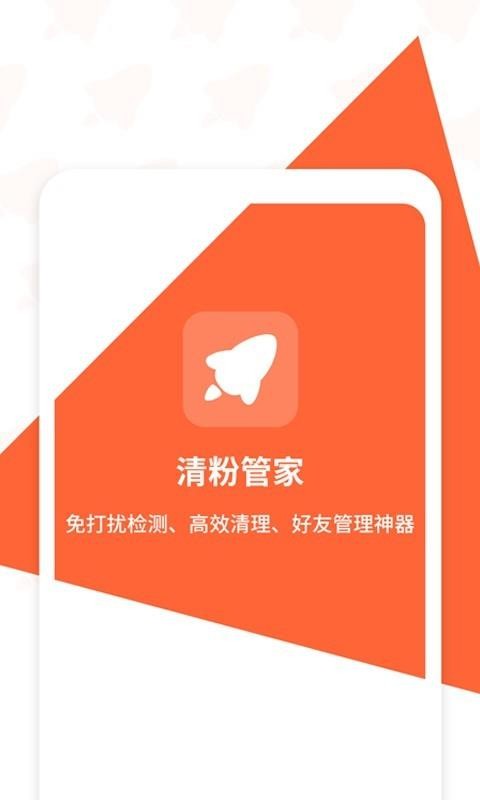 ��۹ܼ��ֻ�app�������-��۹ܼ� v1.0.6 ��׿��