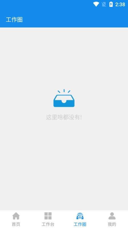 ��Ա�����ֻ�app�������-��Ա���� v0.0.6 ��׿��