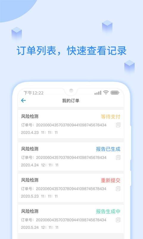 ���������ֻ�app�������-�������� v1.2.7 ��׿��