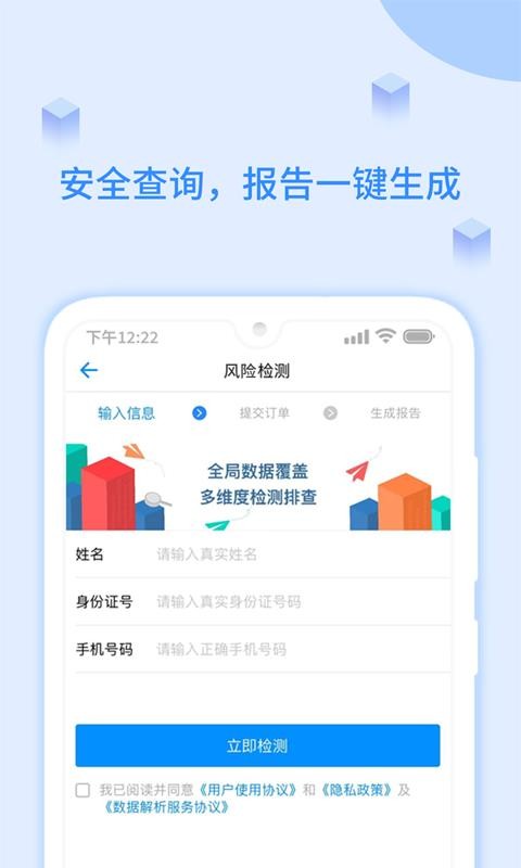 ���������ֻ�app�������-�������� v1.2.7 ��׿��