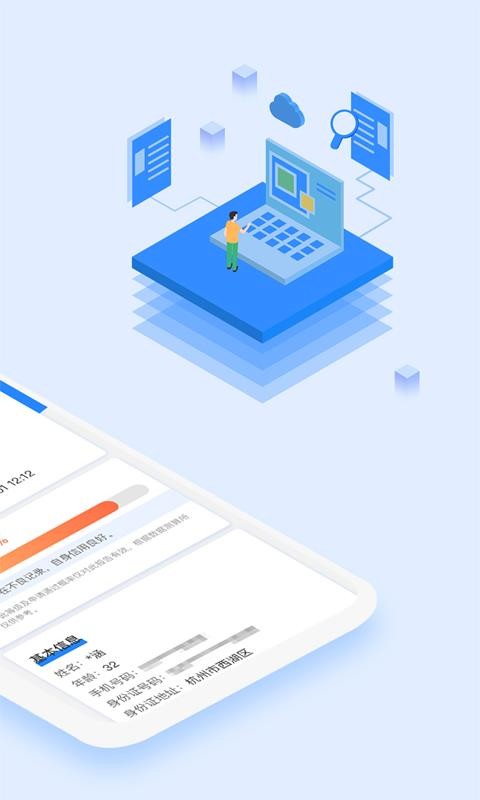 ���������ֻ�app�������-�������� v1.2.7 ��׿��