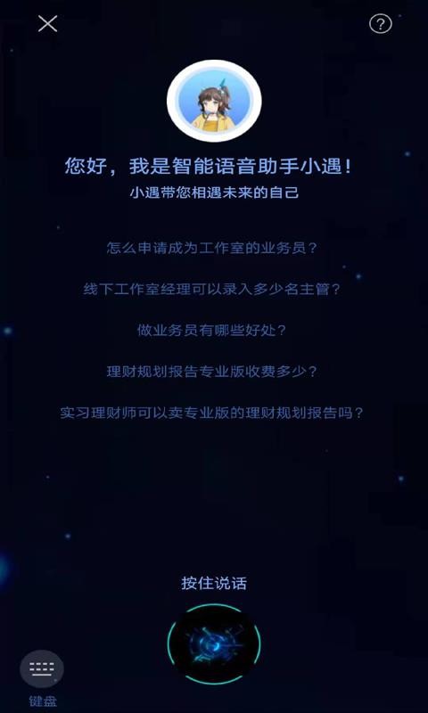 �����ֻ�app�������-���� v1.0.1 ��׿��