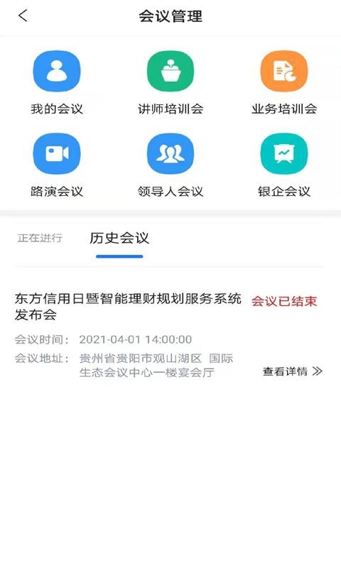 �����ֻ�app�������-���� v1.0.1 ��׿��