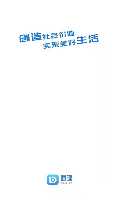 �����ֻ�app�������-���� v1.0.1 ��׿��