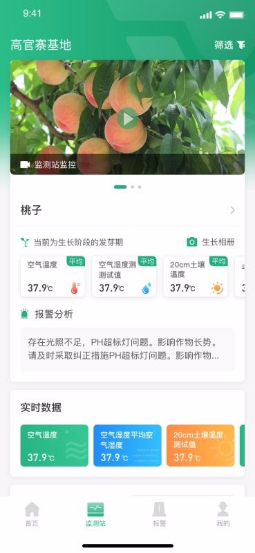 �Ǻ������ֻ�app�������-�Ǻ����� v1.0 ��׿��