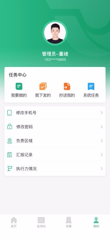 �Ǻ������ֻ�app�������-�Ǻ����� v1.0 ��׿��