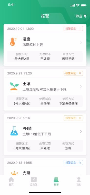 �Ǻ������ֻ�app�������-�Ǻ����� v1.0 ��׿��