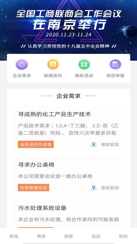 ���������ֻ�app�������-�������� v2.4 �ֻ���