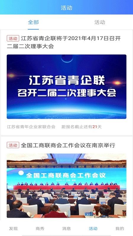 ���������ֻ�app�������-�������� v2.4 �ֻ���