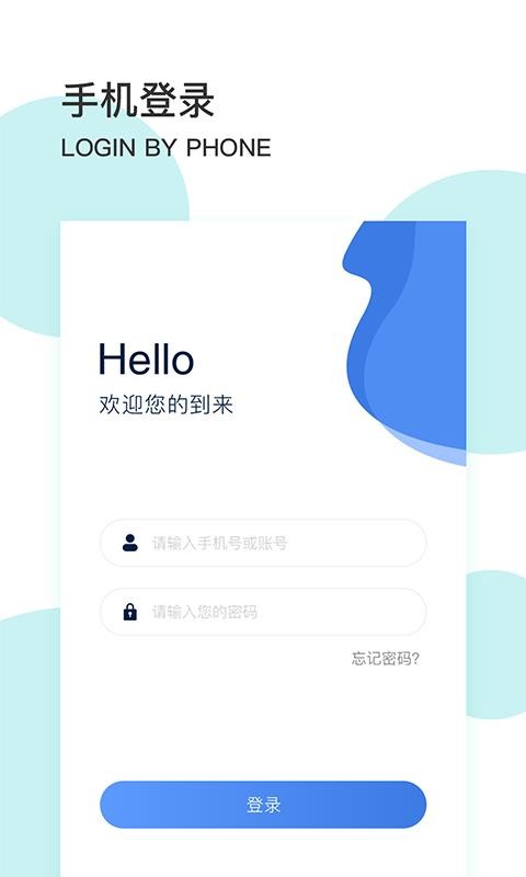 �����Ʋ��̻����ֻ�app�������-�����Ʋ��̻��� v2.0.3 �ֻ���