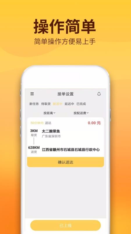 �������ֶ��ֻ�app�������-�������ֶ� v1.201092 ��׿��